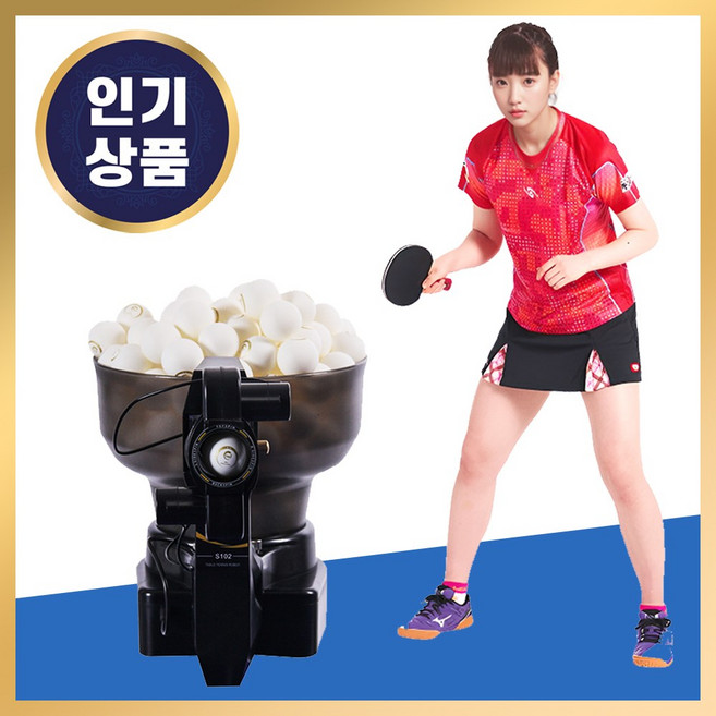 탁구 로봇 연습기 기계 자동 발사기 머신 셀프 연습 네트, 1개, 스탠다드 블랙