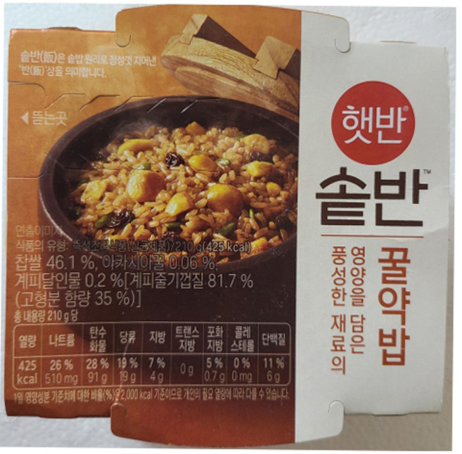 CJ제일제당 햇반 솥반 꿀약밥 210g x3개, 3개