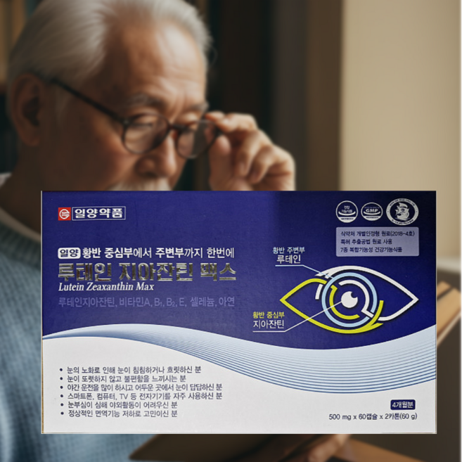 루테인 지아잔틴 맥스 눈건강 루테인지아잔틴복합추출물 비타민A 아연 셀레늄 약국 판매, 1박스, 60회분