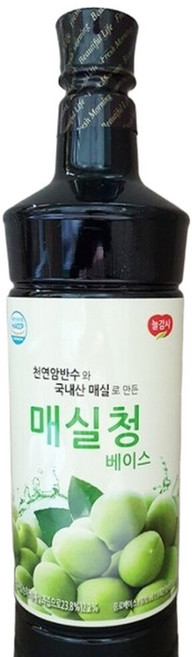 식당용 매실청( 970ml 1k) X15 대량구매용 원액 액기스, 15개