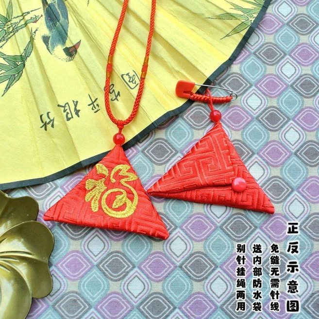 免縫刺繡三角符袋 嬰兒收納 掛脖