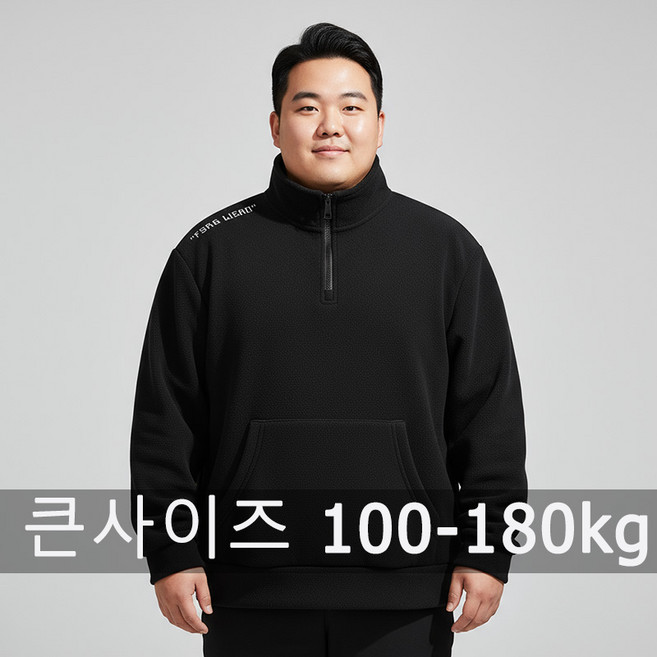 남성 맨투맨 큰사이즈 초저가 파란색 반지퍼 긴팔 맨투맨 100-180KG 5XL 6XL 7XL 남성용 단색 라운드 긴 소매 오버사이즈 상의 큰 사이즈 의류