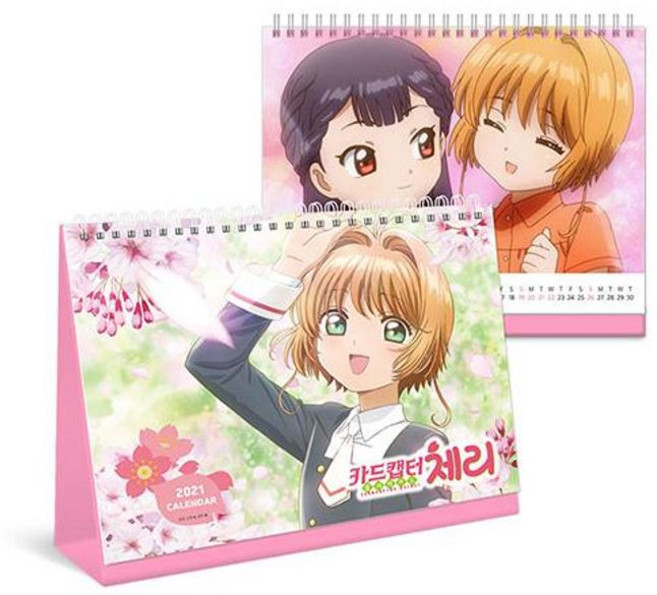 카드캡터 체리 탁상 달력 2021, 아르누보, 8809474875907