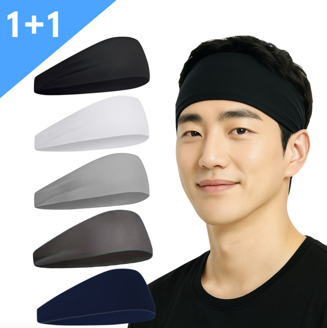 소로소로 러닝 스포츠 헤어밴드 2종, 1세트, 블랙+다크 그레이