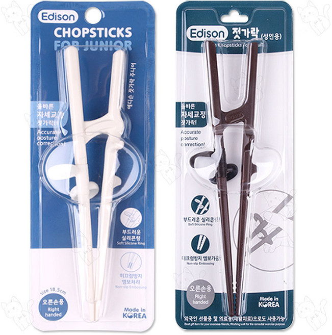 에디슨 쥬니어 젓가락 오른손+성인 젓가락 오른손, 1세트, 쥬니어 젓가락+성인 젓가락