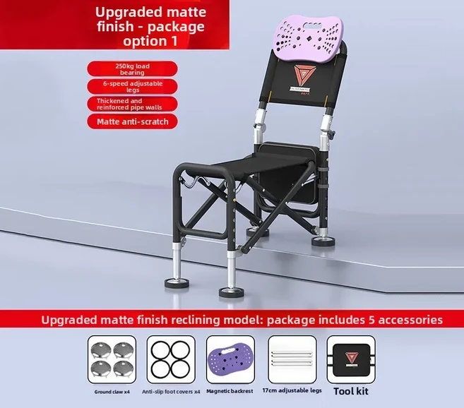 YUZHIYUAN2025 새로운 낚시 의자 다기능 휴대용 접이식 야생 낚시 좌석 모든 지형 야외 낚시 의자, 01 Four-foot lift  meta