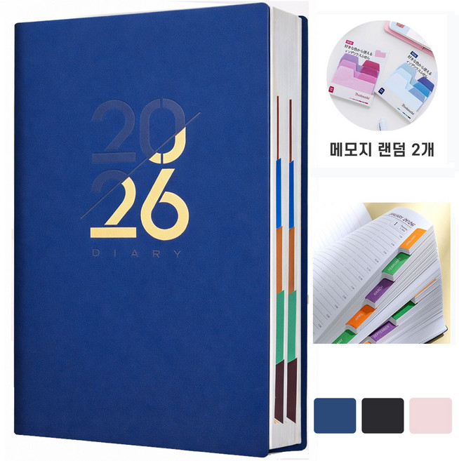 VEXLORA 2026 가죽 날짜형 데일리 다이어리 A5 회사 업무용 노트 스케줄북 휴대용 기록 노트, 1개, 로열블루