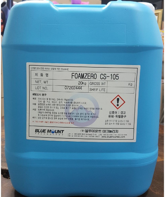 CS-105 탈기제(고급알콜계소포제) / 20kg / / 제지 단백질 축산폐수 거품제거!!!, 1개, 파란색용기 유백색에멀젼