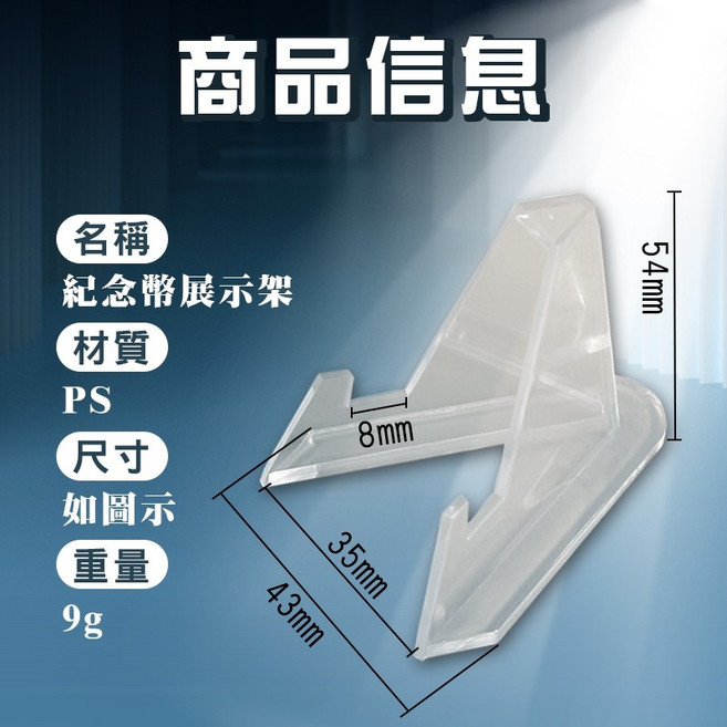 牙仙子金幣套組 兒童節禮物 20款圖案 童話故事紀念幣 換牙禮物 生日禮物, 【1~20號】牙仙子金幣套組+紀念幣展示架20入