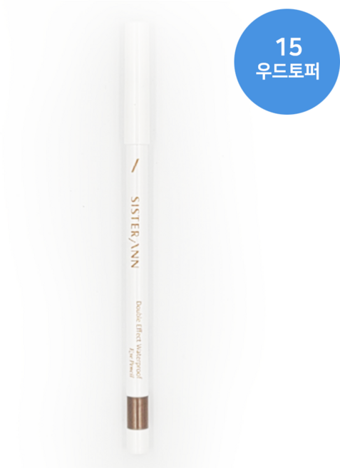 씨스터앤 더블이펙트 워터프루프 아이펜슬 0.5g, 1개, 15 wood topper