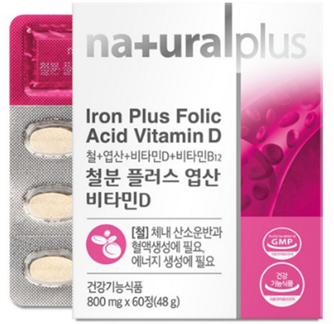내츄럴플러스 철분플러스 엽산비타민D, 60정, 8개