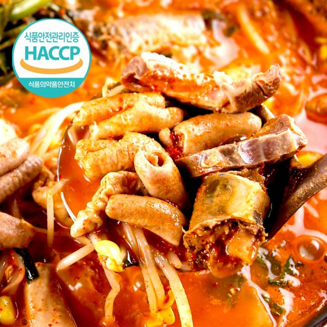 소곱창 전골 캠핑장 음식 무청이 들어가고 푸집한 소곱창이 들어가서 맛있는 소곱창 전골, 1개, 1kg