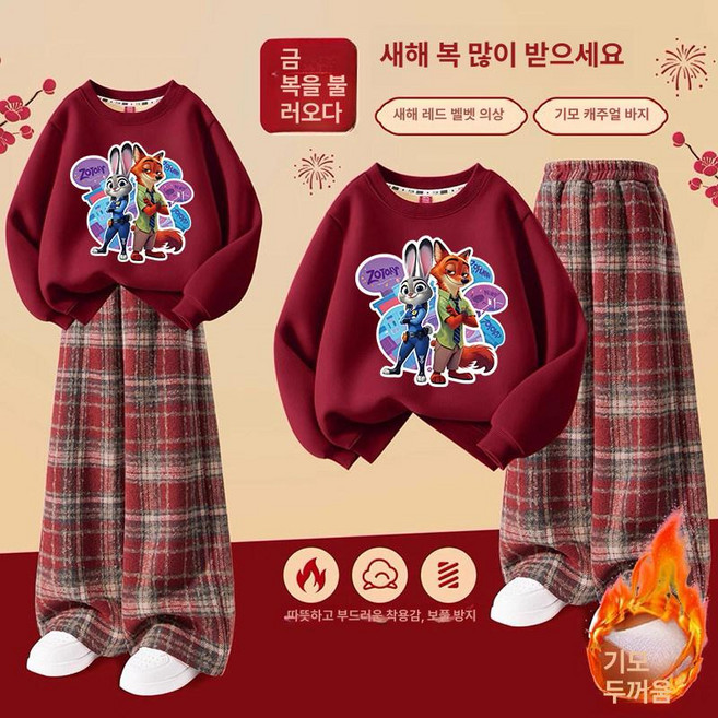 주토피아 겨울 상하복 세트 맨투맨 바지 주디 닉 기모 동물 캐릭터 바지 남아 여아, 세트 1 와인레드