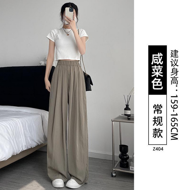 夏季新款寬鬆闊腿褲 冰絲材質