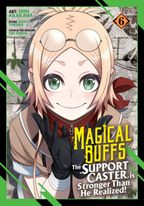 (영문도서)Magical Buffs: The Support Caster Is Stronger Than He Realized! (Manga) Vol. 6 Paperback, Seven Seas, English, 9798893736755