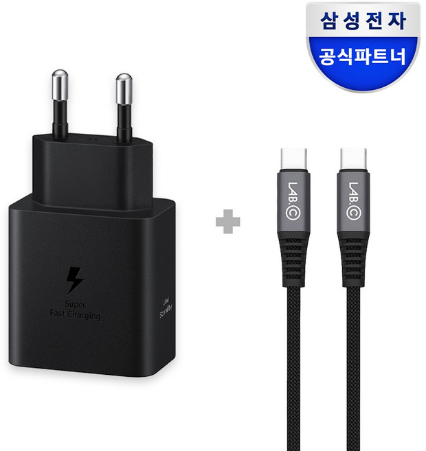 삼성 정품 C타입 초고속 충전기 45W (3M 케이블 포함) PD PPS, 1개, 블랙(3M케이블 블랙 포함)
