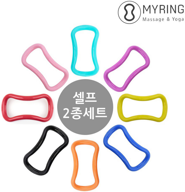 [마이링] 2종세트, 블루베리, 1개