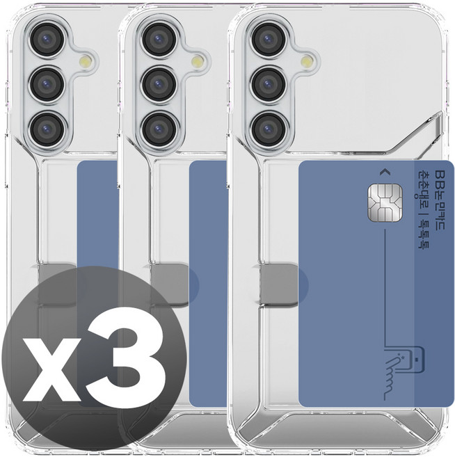 넥스트모바일 1+1+1 갤럭시 S24 플러스 울트라 카드 수납 투명 범퍼 젤리 케이스