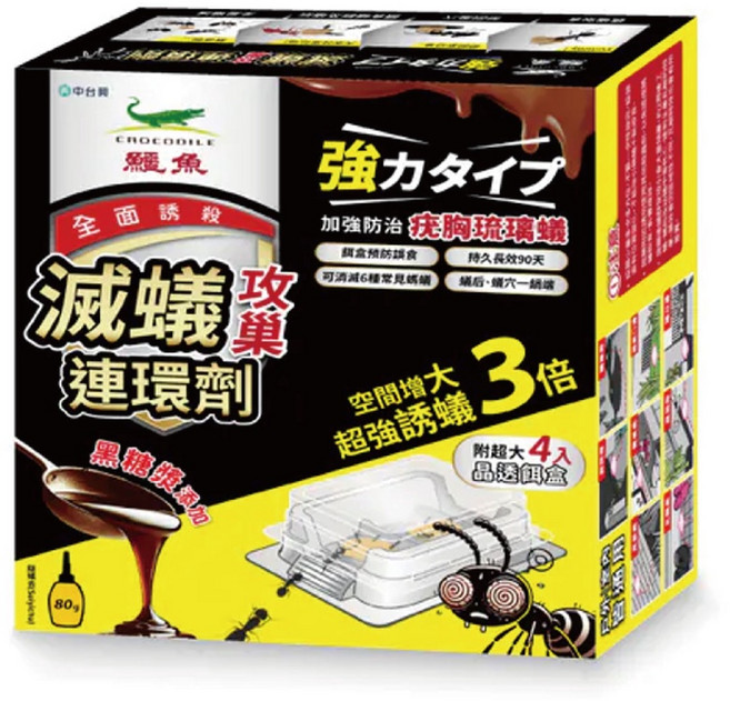 滅蟻攻巢連環劑, 1個, 附4入餌站
