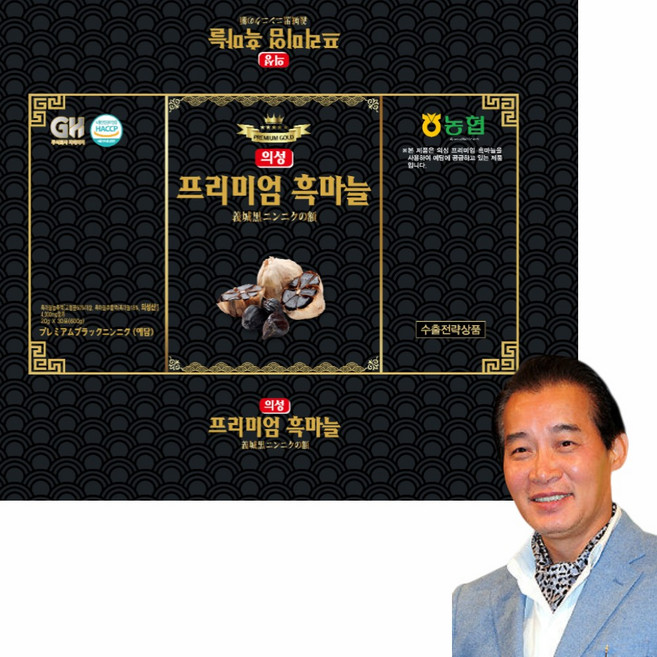 의성 프리미엄 흑마늘 고형분50%, 30개, 20ml