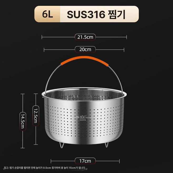 저당 밥솥 트레이 가정용 채반 가정용 스테인리스 용기, 기본 색상, 6L 1-7인용