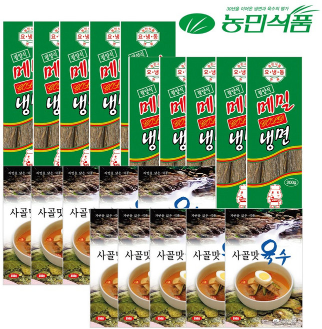 농민식품 메밀냉면(평양식)골드 사골육수 1인분x10개 10인분세트 물냉면, 10개, 200g
