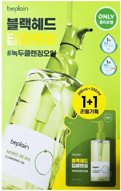 비플레인 녹두 클렌징 오일 증량 기획세트, 400ml, 1개