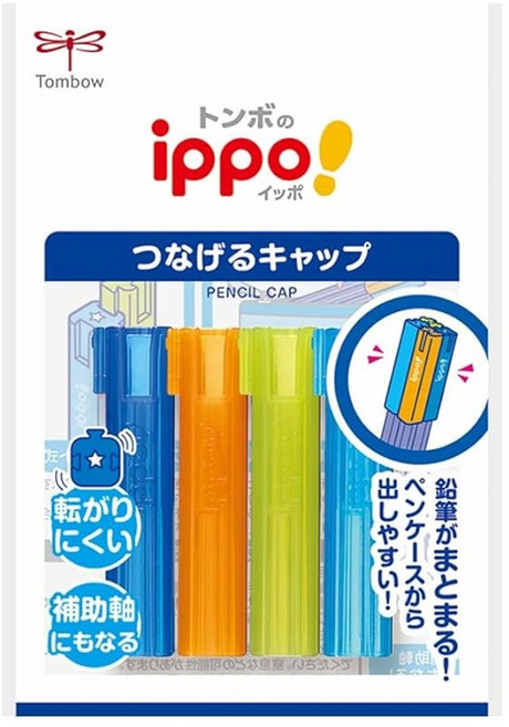 Tombow 蜻蜓牌 ippo!一步 積木鉛筆套 延長套 筆蓋, BLUE, 1個
