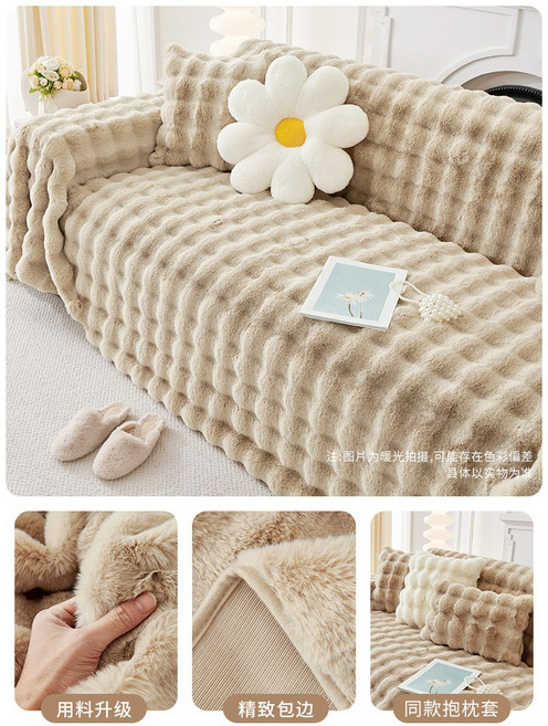 만능 프리미엄 쇼파 커버 연예인 미끄럼 천으 방지 스, 1개