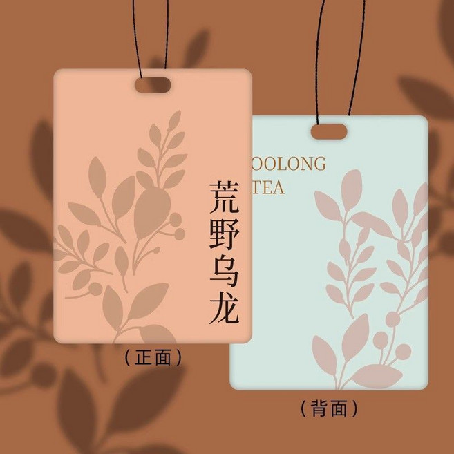 母嬰可用茶味車載香薰香片掛件 網紅汽車香水掛 男士車內持久香氛卡, 1個, 荒野烏龍,1片【試試用】
