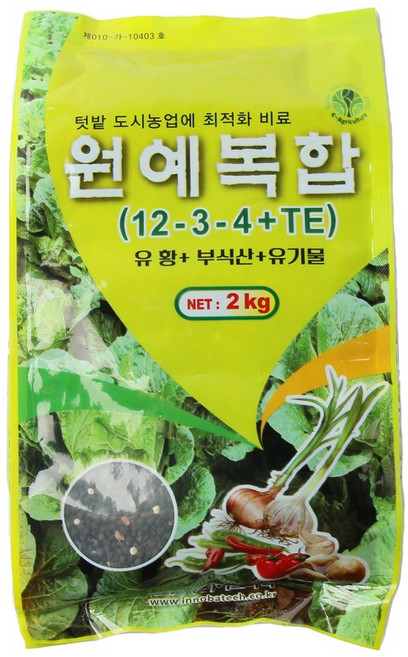 갑조네 복합비료 원예복합 비료2kg, 1개, 500g