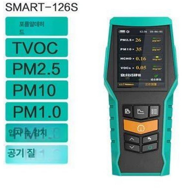 실내공기질측정기 학교용 차량용 측정 포름알데히드, 126S, 1개