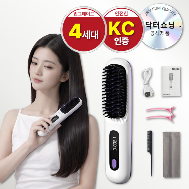 닥터쇼닝 휴대용 무선 빗고데기 음이온 매직 브러쉬 헤어스타일러 케라틴코팅, KRF93, 리얼화이트