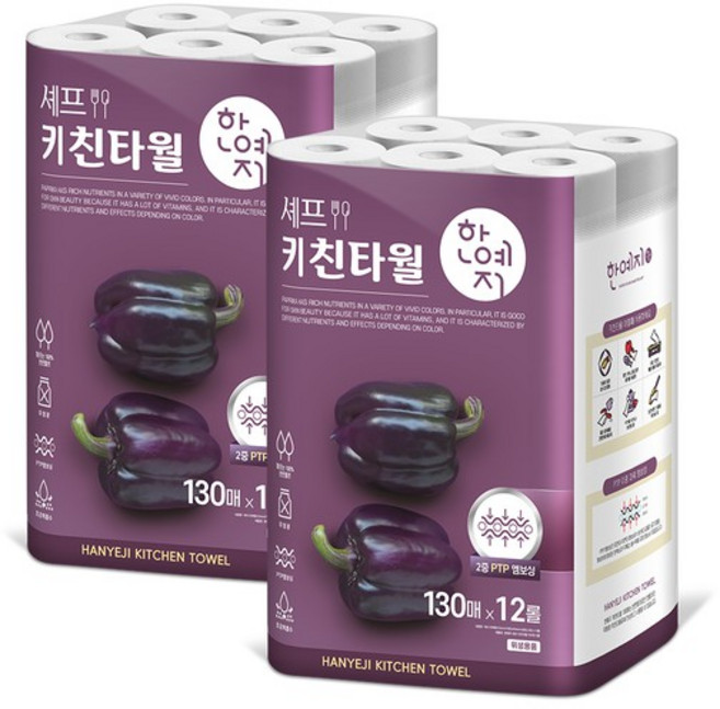 한예지 안심 셰프 키친타올 130매 12롤 2팩, 단품없음