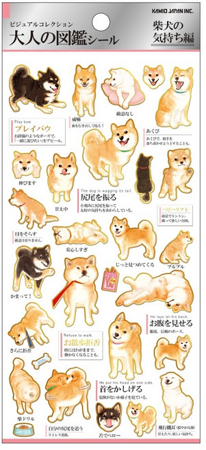 莫莫日貨日本製 大人的圖鑑 燙金貼紙 - 柴犬表情篇 手帳裝飾 日記貼 拍立得貼, 1個