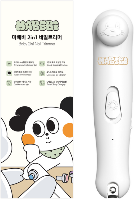 마베비 2in1 네일트리머 아기 손톱깎이, 1개