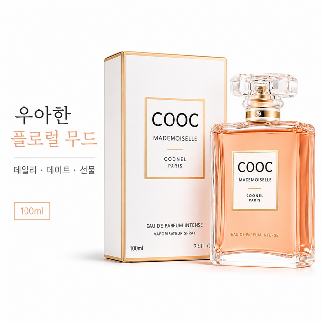 여성향수 플로럴 머스크 오드퍼퓸 데일리 여자 선물 향수 100ml, 1개, 55ml