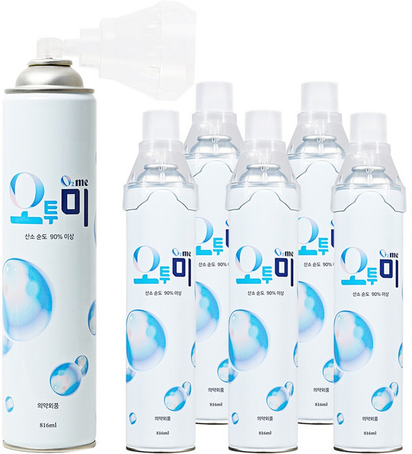 오투미 휴대용 산소캔 산소호흡기 대용량 산소통 산소 식약처인증, 6개