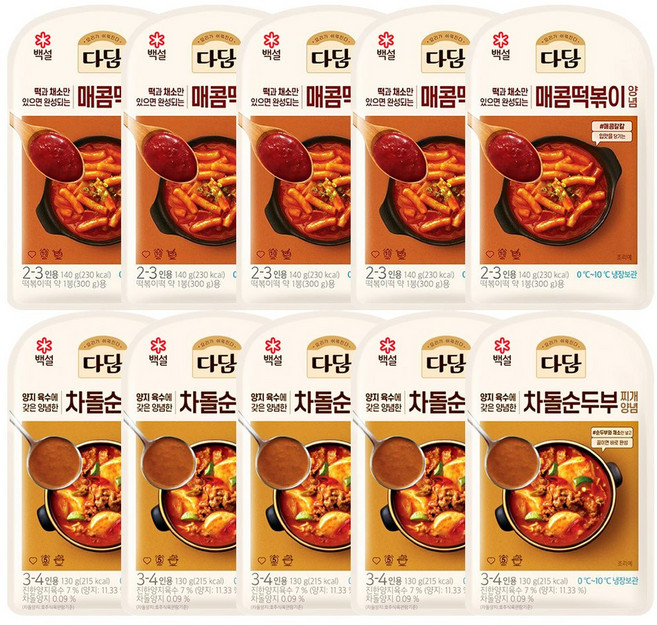CJ 다담(매콤떡볶이+차돌순두부찌개), 5세트, 270g