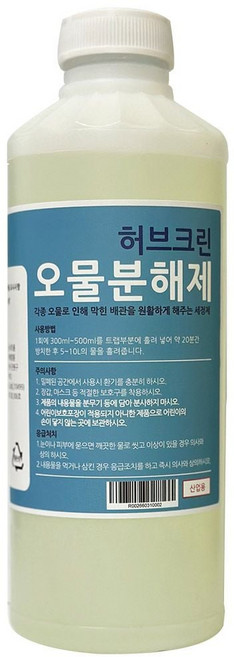 배관 배수구 세정제 악취 제거제 하수구크리너 허브크린 1L 뚫어뻥, 1개