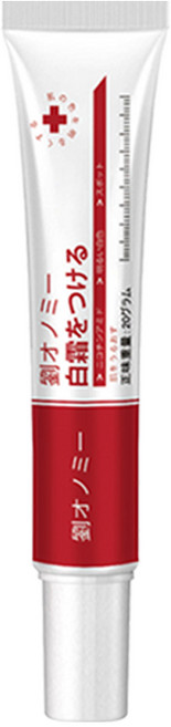 [피부과 추천] 1/1+1/2+2 기미크림 미백 크림 기미 잡티 제거 크림1위 기미 주근깨 검버섯 크림 들깨 기미 제거 색소칙착 착색 크림 HANFEN 사은품 랜덤 증정, 2개, 20g