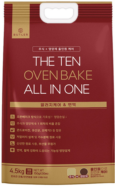 더텐 오븐베이크 올인원 알러지케어&면역, 4.5kg, 1개, 곤충