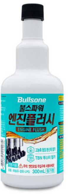 불스원 불스파워 엔진플러시 300ml 첨가형, 1개, 첨가형 300mL