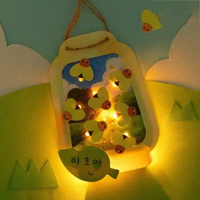 종이 반딧불이 랜턴