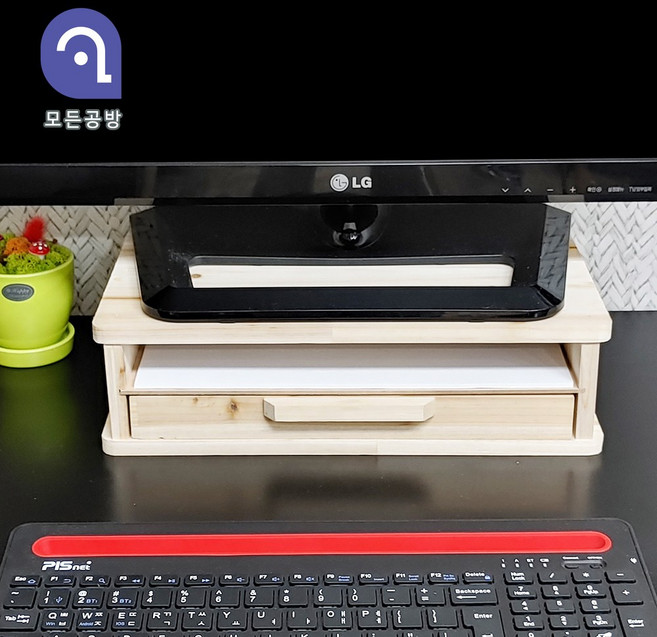모든공방 원목 서류정리함 2단 모니터받침대 서랍형
