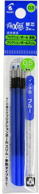 파이롯트 파이롯트 프릭션볼 슬림 볼펜 리필심 3입 (LFBTRF30), EF블루0.5