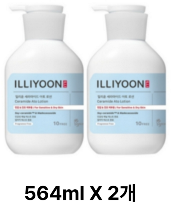 일리윤 세라마이드 아토 로션 564ml 2개