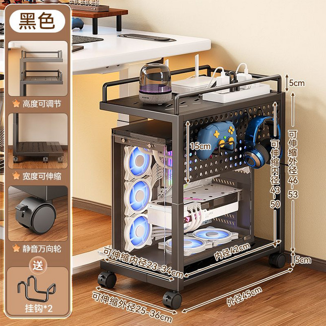QUANF 全峰家居 可移動電腦主機架 伸縮寬高, 通用