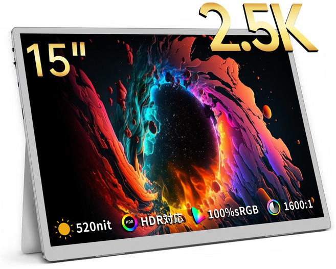 HAILESI 2.5K QHD/4K UHD 520cd/450cd 휴대용 모니터 15'' DEX 지원 포터블 모니터, 38.1cm, 2.5K QHD silver