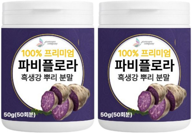 [대용량 50회분] 솔루션핏 파비플로라추출물 100% 분말 paviflora, 2개, 50g